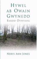 Hywel ab Owain Gwynedd