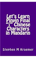 Let's Learn Pinyin Final "i" Chinese Characters in Mandarin