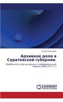 Arkhivnoe Delo V Saratovskoy Gubernii.