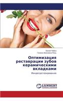 Optimizatsiya Restavratsii Zubov Keramicheskimi Vkladkami
