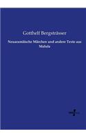 Neuaramäische Märchen und andere Texte aus Malula