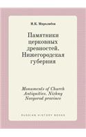 Monuments of Church Antiquities. Nizhny Novgorod province