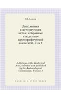 Additions to the Historical Acts, collected and published by the Archaeological Commission. Volume 1