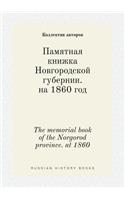 The memorial book of the Novgorod province. at 1860