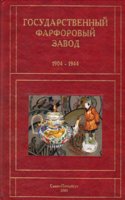 How to Read: A Drill Book for the Cultivation of the Speaking Voice, and for Correct and Expressive Reading. Adapted for the Use of Schools