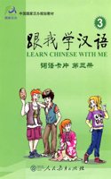Learn Chinese with Me, Word and Phrase Cards 3