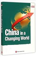 Changing China and World (English Edition)