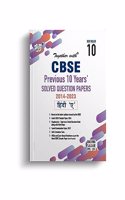Together with CBSE Class 10 Hindi A Previous 10 Years' Solved Papers for 2024 Exam (Chapterwise & Topicwise)