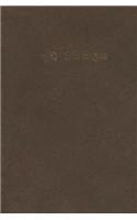 Sinhala Bible-FL