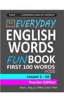 English Lessons Now! Everyday English Words Funbook First 100 Words - Russian Edition (British Version)