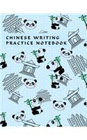 Chinese Writing Practice Notebook