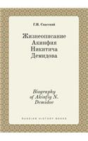 Biography of Akinfiy N. Demidov: (Russian)