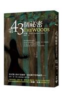 Woods