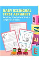 Baby Bilingual First Alphabet Reading Vocabulary Books (English Chinese)