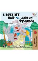 I Love My Dad: English Hebrew Children's Books
