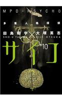 Mpd-psycho Volume 10