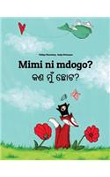 Mimi Ni Mdogo? Kan Mu Chota?: Swahili-Odia/Oriya: Children's Picture Book (Bilingual Edition)