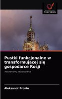Pustki funkcjonalne w transformujacej sie gospodarce Rosji