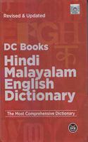 HINDI MALAYALAM ENGLISH DICTIONARY