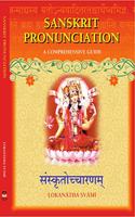 SANSKRIT PRONUNCIATION A comprehensive guide