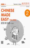 Chinese Made Easy for Kids 2nd Ed (Simplified)Teacher's Book 2