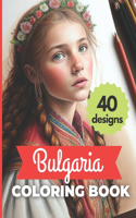 Bulgarian Coloring Book ( 40 DESIGNS): Architecture, folklore and orthodox motifs