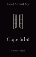 Cujte Srbi!