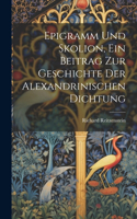Epigramm und Skolion, ein Beitrag zur geschichte der Alexandrinischen Dichtung