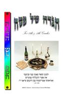 Hagada - Zichron Avrohom Dovid
