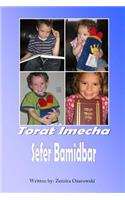 Torat Imecha - Bamidbar