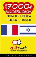 17000+ French - Hebrew Hebrew - French Vocabulary