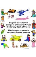 English-Macedonian Bilingual Children's Picture Dictionary Book of Colors: (Freebilingualbooks.com)