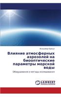 Vliyanie Atmosfernykh Aerozoley Na Bioopticheskie Parametry Morskoy Vody