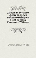 Dejstviya Russkogo flota vo vremya vojny so Shvetsiej v 1788-90 godah