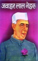 Jawahar Lal Nehru