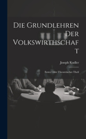 Die Grundlehren der Volkswirthschaft