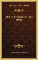 Ueber Die Neugriechische Poesie (1828)