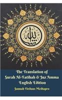 Translation of Surah Al-Fatihah and Juz Amma English Edition