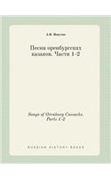 Songs of Orenburg Cossacks. Parts 1-2