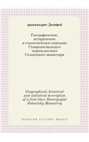 Geographical, historical and statistical description of a first-class Stavropegial Solovetsky Monastery