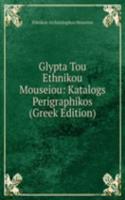 Glypta Tou Ethnikou Mouseiou: Katalogs Perigraphikos (Greek Edition)