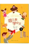 Sing Along: Learn Mandarin?toddler Stage?