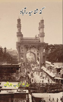 Guzishta Hyderabad