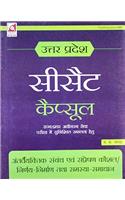 UP CSAT Capsule (General Studies Paper-II) - Interpersonal Skills including Communication Skills (Hindi) (Code 35.54 ) (PB)