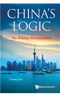 China's Logic: The Balance Development: The Balance Development