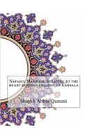 Nafasul Mahmum, Relating to the Heart Rending Tragedy of Karbala