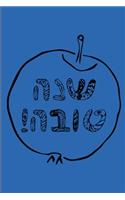 Shana Tova Inscription Apple: Lined Notebook Journal - For Rosh Hashanah Celebration Festival - Novelty Themed Gifts