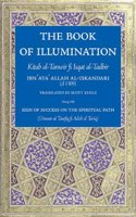 The Book of Illumination: Sign Of Success on the Spiritual Path