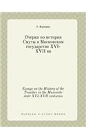 Essays on the History of the Troubles in the Muscovite state XVI-XVII centuries