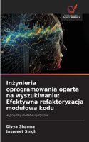 Inzynieria oprogramowania oparta na wyszukiwaniu